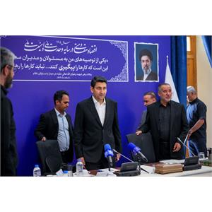 جلسه پایش پروژه ها و طرح های ارتباطی استان خراسان جنوبی
