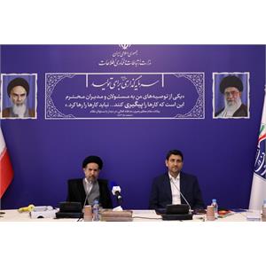شورای معاونین با حضور امام جمعه موقت تهران