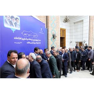 دیدار نوروزی وزیر ارتباطات و فناوری اطلاعات با خانواده بزرگ ارتباطات