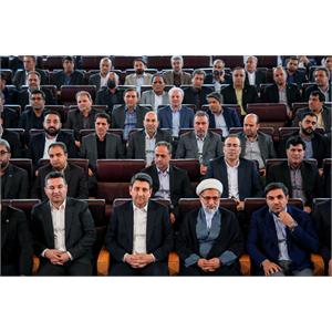 نشست فصلی مدیران وزارت ارتباطات و فناوری اطلاعات