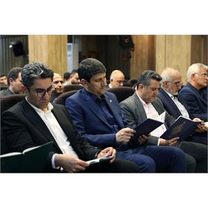 مراسم بزرگداشت شهدای زیست بوم فناوری اطلاعات