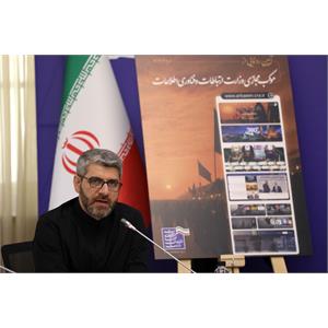 رونمایی از موکب مجازی وزارت ارتباطات و فناوری اطلاعات