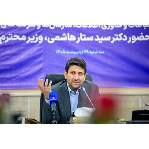 نشست صمیمی وزیر ارتباطات با شورای هماهنگی روابط عمومی‌های وزارت ارتباطات