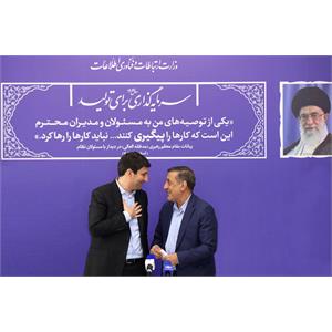 حضور معاون اجرایی رئیس جمهور در شورای معاونین وزارت ارتباطات
