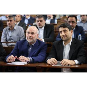 سخنرانی وزیر ارتباطات در نشست هوش مصنوعی در مجلس  23