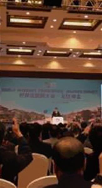 World Internet Conference (2015) Emphasizes Internet Growth and Development