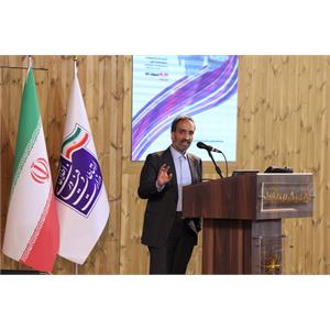 روز نخست گرامیداشت روز جهانی ارتباطات