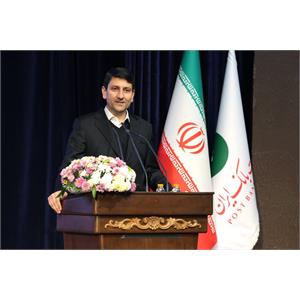 ۳۰امین سالگرد فعالیت پست‌بانک