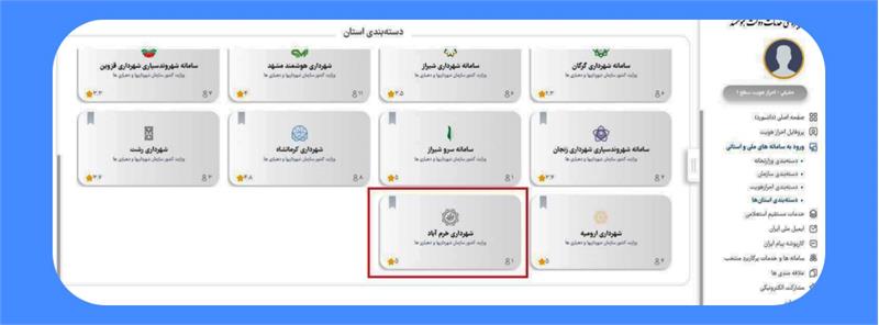 پنجره واحد