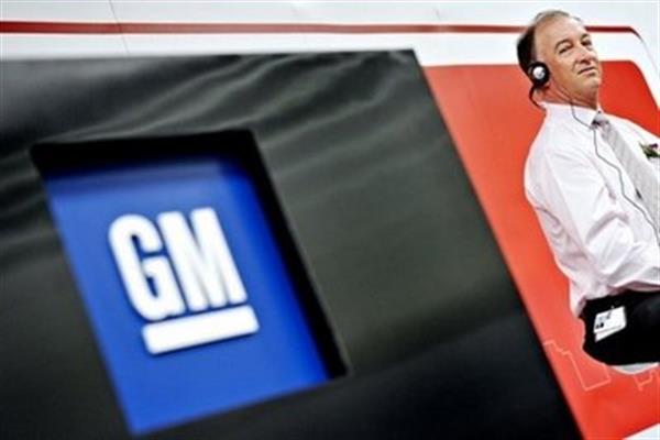 GM breaks ground on China hi-tech car lab