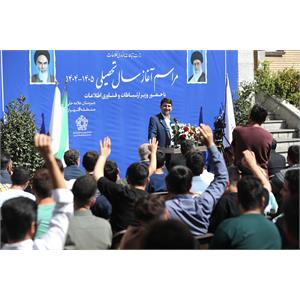 جشن آغاز سال تحصیلی ۱۴۰۴-۱۴۰۵ در دبیرستان علامه حلی با حضور وزیر  ارتباطات و فناوری اطلاعات