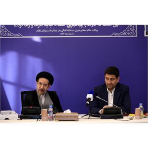 شورای معاونین با حضور امام جمعه موقت تهران